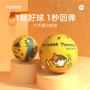 5號拍拍球幼兒園專用玩具寶寶足球彈力球類 彌鹿籃球小皮球兒童3