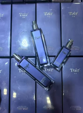 台湾瑅澳Toir*蓝铜胜肽赋活精华液30ml补水保湿抚平淡纹 专柜正品