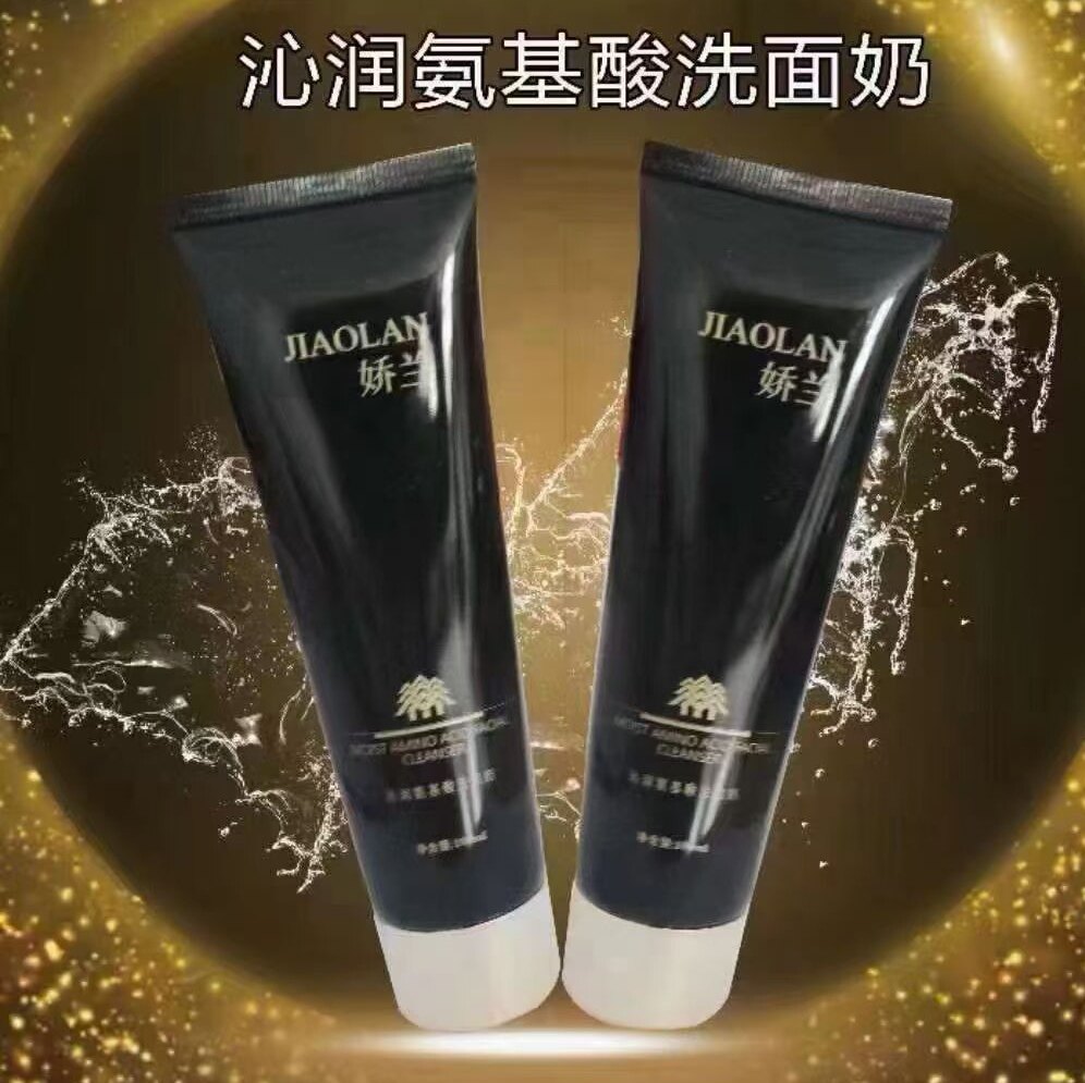 温和专柜正品深层清洁80g玛诗妤
