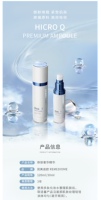 韩国润美迪欧REMEDIOME*焕肤奢华精华2件套大安瓶紧致 正品专卖