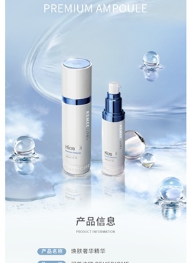 韩国润美迪欧REMEDIOME*焕肤奢华精华2件套大安瓶紧致 正品专卖