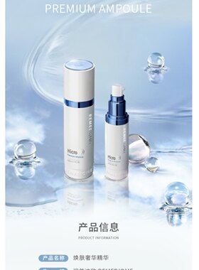 韩国润美迪欧REMEDIOME*焕肤奢华精华2件套大安瓶紧致 正品专卖