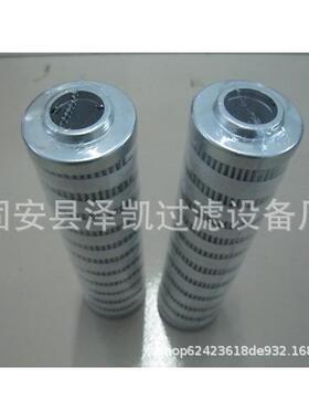 供应HC9404FKP13H液压站液压油滤芯HC2544FMN9H电厂滤油机滤芯