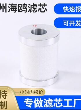 SAMD-EL850螺杆泵油气雾分离器滤芯AFF-EL37B AMG-EL650 AM-EL550