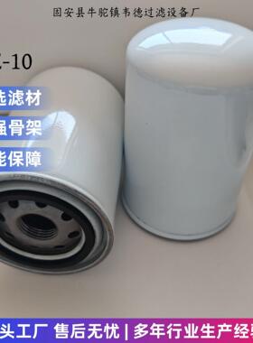 替代ZINGA津加AE-10管路滤芯AE-10L高压过滤装置滤芯AE-10AZL