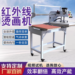 热转印烫画机自动烫印机气动烫钻机服装T恤鼠标垫唛头烫标压烫机