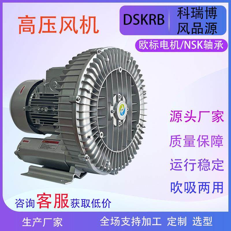 RB-81D-2果蔬清洗气泡5.5KW电镀池漩涡气泵 吹水干燥气泡机鼓风机,五金/工具,淘宝优惠券,粉丝福利购,淘宝优惠卷