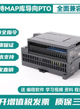 S7-200CN CPU224 224XP 222CN CPU226 PLC可编程控制器