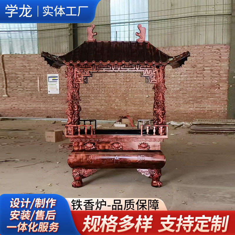 铸铁香炉长方形公祠烧香1米户外佛教工艺品