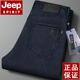 JEEP吉普牛仔裤 子 宽松直筒弹力国际大牌高端中年长裤 男士 秋冬厚款