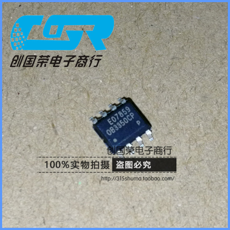 原装 假一赔十 OB3350 OB3350CP OB3350CPA  SOP-8 液晶电源芯片