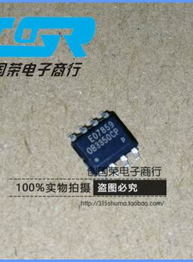 原装 假一赔十 OB3350 OB3350CP OB3350CPA  SOP-8 液晶电源芯片