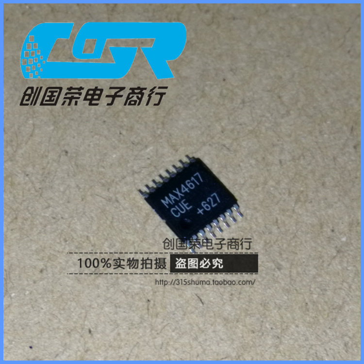 原装 假一赔十 MAX4617CUE+T MAX4617 TSSOP-16 模拟开关芯片
