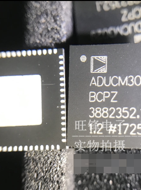 原装 假一赔十 ADUCM3029BCPZ MCU LFCSP-64 32位ARM微控制器芯片