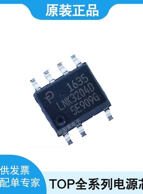 LNK6407D 3202D 3204D 3205D 3206D 3604D 6664E 6666E -TL电源IC