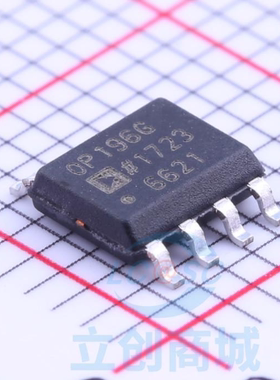 原装 假一赔十 OP196GSZ OP196GS OP196G SOP-8 运算放大器芯片IC
