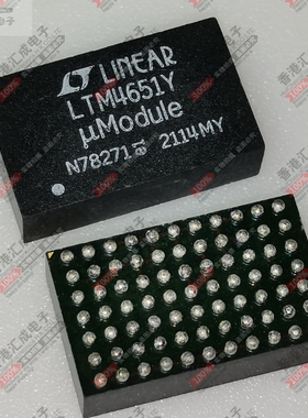 原装 假一赔十 LTM4651IY#PBF LTM4651Y BGA-77 电源模块
