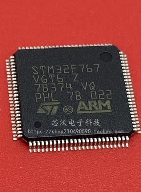 原装 假一赔十 STM32F767VGT6 32F767VGT6 LQFP-100 单片机芯片