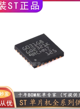 STM32G 030/031K8T6/C8T6/C6/J6M6/K6/K8/U6/P6/G8/G6/F8/F6P6/C8