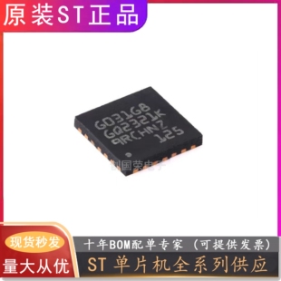 STM32G 030/031K8T6/C8T6/C6/J6M6/K6/K8/U6/P6/G8/G6/F8/F6P6/C8