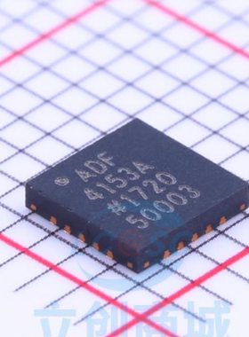 原装 假一赔十 ADF4153ABCPZ-RL7 LFCSP-20 ADF4153A 锁相环 芯片