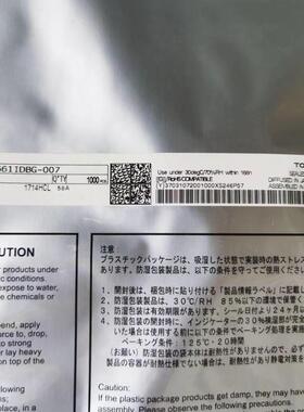 原装 假一赔十 TC35661IDBG-007 丝印35661IDBG BGA-64 封装