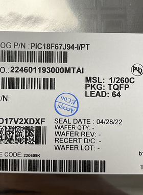 原装 假一赔十 PIC18F67J94-I/PT PIC18F67J94T TQFP-64 单片机
