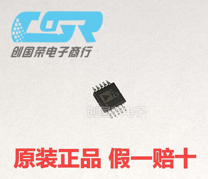 原装 假一赔十 AD7789BRMZ-REEL 丝印C43 AD7789 模数转换芯片