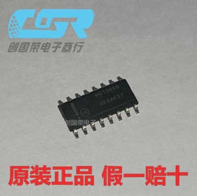 原装 假一赔十 MC74HC138ADR2G MC74HC138AD 丝印HC138AG SOP-16