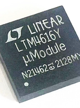 原装 假一赔十 LTM4616EY#PBF LTM4616Y BGA-144 电源模块