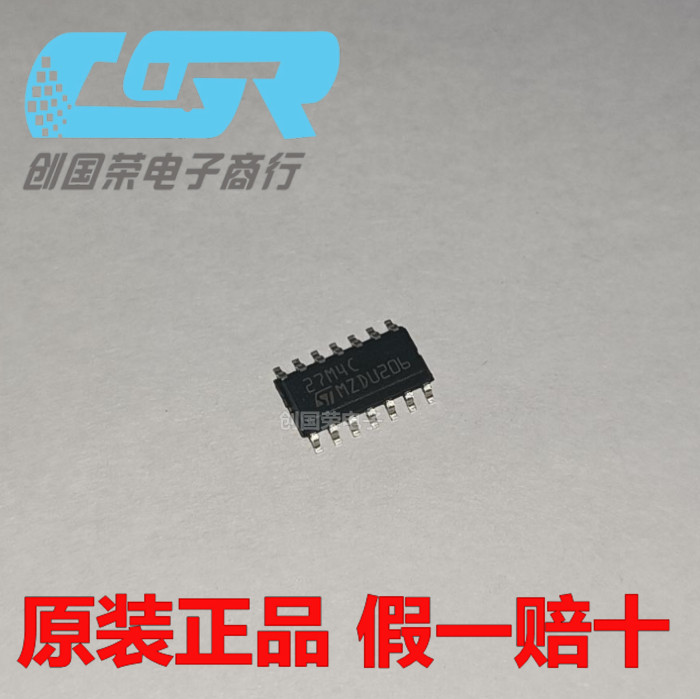 原装 假一赔十 TS27M4CDT SOP-14 丝印27M4C 运算放大器芯片