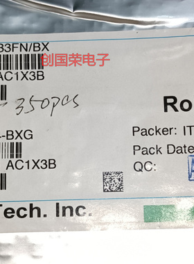 原装 假一赔十 IT9133FN/BX BXG IT9133FN QFN-48 解调器芯片