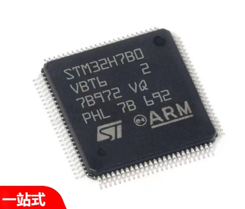 原装 假一赔十 STM32H7B0VBT6 32H7B0VBT6 LQFP-100 单片机芯片