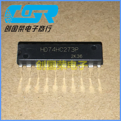 原装 假一赔十 HD74HC273P DIP-20 74HC273 非反相输出 芯片IC