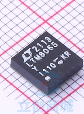 原装 假一赔十 LTM8065EY#PBF LTM8065Y BGA-36 DC-DC电源芯片