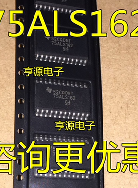 全新原装 SN75ALS162DW 75ALS162  SOP-24 收发器 假一赔十 现货