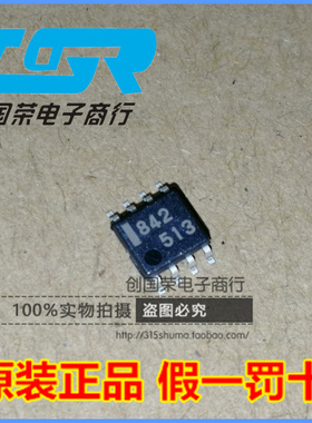 全新原装 UPC842G2-E1 UPC842G C842 丝印842 运算放大器ic芯片