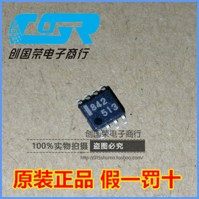 全新原装 UPC842G2-E1 UPC842G C842 丝印842 运算放大器ic芯片