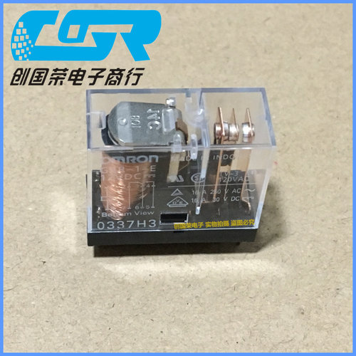 全新原装进口 功率继电器 G2R-1-E-12VDC 转换8脚16A 12V 现货