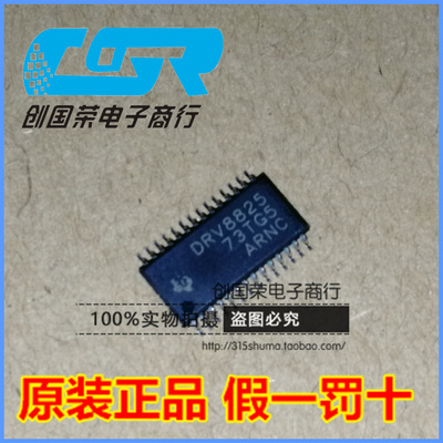 原装 假一赔十 DRV8825PWPR DRV8825 HTSSOP-28 电机驱动器芯片