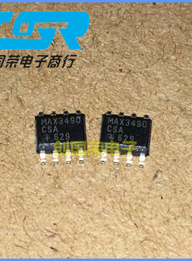 原装 假一赔十 MAX3490CSA+T MAX3490 RS-485/RS-422收发器