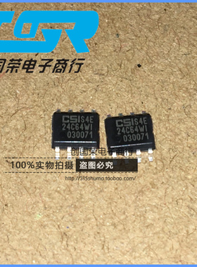 全新原装 CAT24C64WI-GT3 SOIC-8 EEPROM 串行 64Kbit I2C 芯片