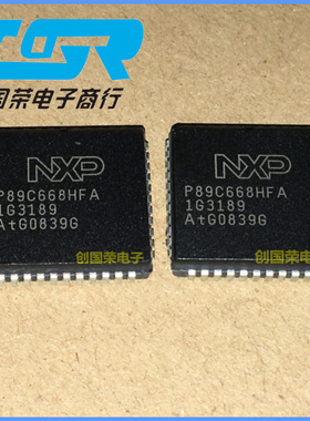 原装 假一赔十 P89C668HFA P89C668 PLCC-44 微控制器 MCU芯片