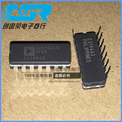 原装 假一赔十 AD536AJQ AD536 CDIP-14 专业电源管理芯片IC