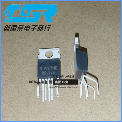 原装假一赔十电源芯片