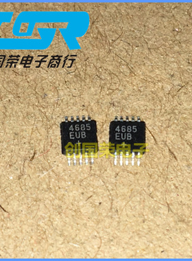 原装 假一赔十 MAX4685 MAX4685EUB+T 4685EUB MSOP-10 模拟开关
