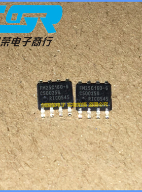 原装 假一赔十 FM25C160B-G TR FM25C160-G SOP-8 铁电存储器芯片