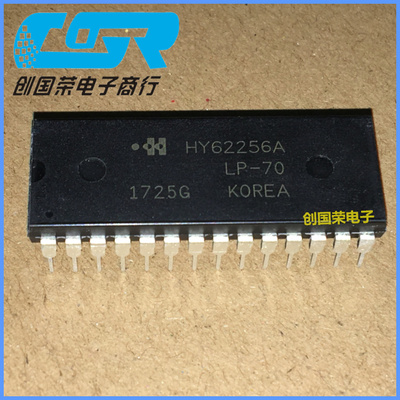 原装 假一赔十 HY62256ALP-70 HY62256A SDIP-28 数据存储器芯片