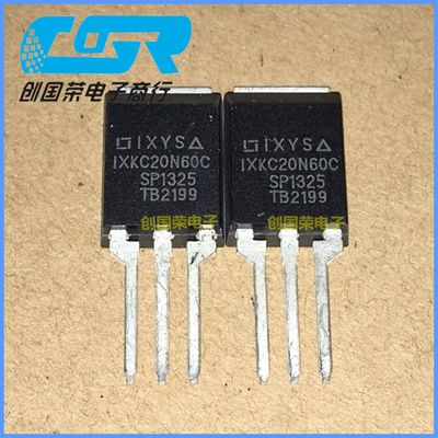 全新原装 IXKC20N60C 20A/600V MOS 场效应管 现货 可直拍