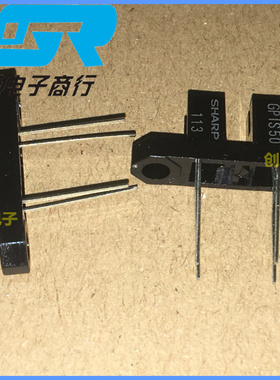 全新 GP1S50 槽型光电开关 DIP4 槽距3MM通用型光电眼 GPIS50